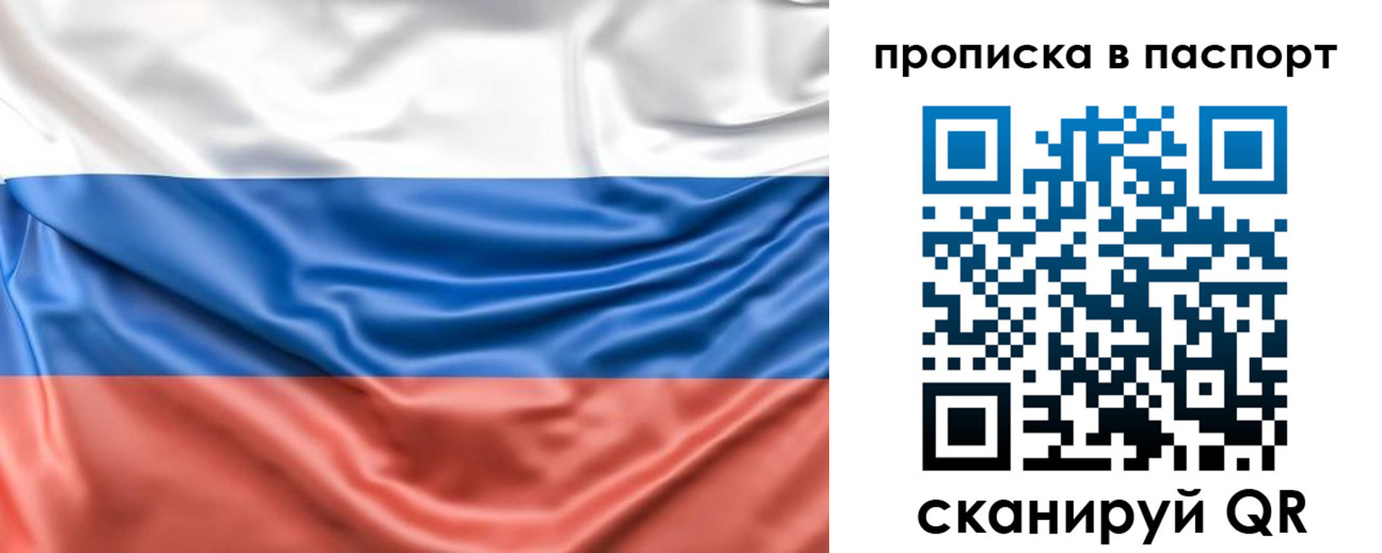 регистрация для дет. сада в Глазове