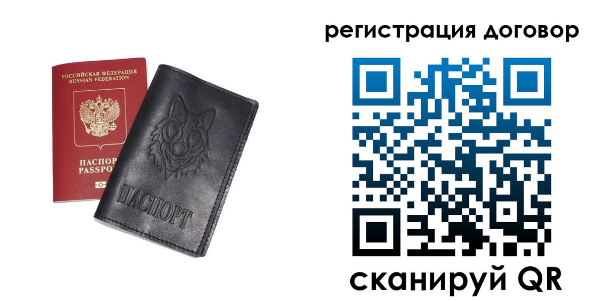 где прописаться в Глазове